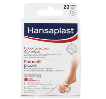 Hansaplast Corn Rings, Προστατευτικοί Δακτύλιοι 20τμχ Hansaplast Corn Rings, Προστατευτικοί Δακτύλιοι 20τμχ