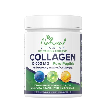 Natural Vitamins Collagen Pure Peptide 10000mg, 300gr Natural Vitamins Collagen Pure Peptide 10000mg, 300gr