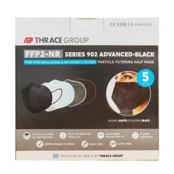 Thrace Group Μάσκα Ενηλίκων FFP2 NR Μαύρο Χωρίς Βαλβίδα, 5 τεμάχια