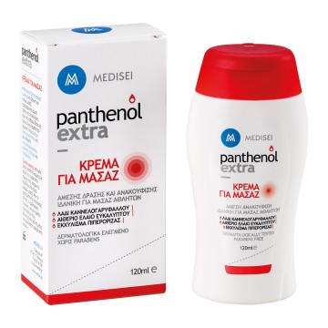 Panthenol Extra Massage Cream 120ml
