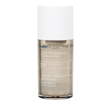 Korres Μαύρη Πεύκη 4D Eye Rescue Balm 15ml Korres Μαύρη Πεύκη 4D Eye Rescue Balm 15ml