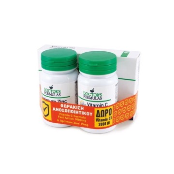 Doctors Formula Vitamin C Formula Fast Action 1000mg 30 caps & Optimum Zinc 15mg 30 tabs & Gift Vitamin D3 2000 IU 60 gels soft