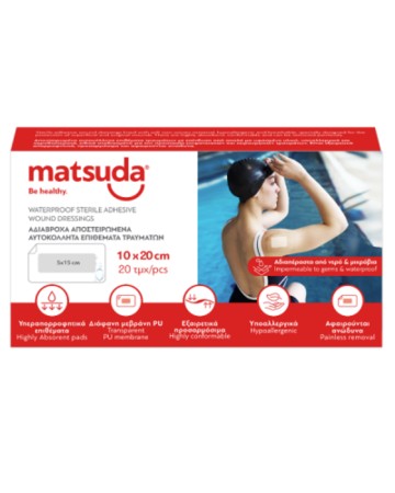 Matsuda Αδιάβροχα Απόστειρωμένα Αυτοκόλλητα Επιθέματα Τραυμάτων 10x...