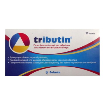Галеника Трибутин 30 таблеток