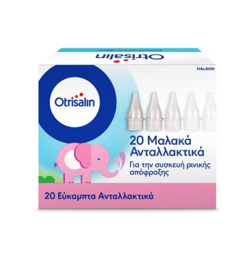 Otrisalin Εύκαμπτα Ανταλλακτικά για Συσκευή Ρινικής Απόφραξης, 20 τμχ Otrisalin Εύκαμπτα Ανταλλακτικά για Συσκευή Ρινικής Απόφραξης, 20 τμχ