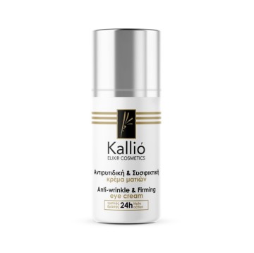 Kallio Elixir Cosmetics Crème contour des yeux anti-rides et raffermissante 15 ml