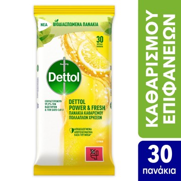 Dettol Βιοδιασπώμενα Πανάκια Καθαρισμού Επιφανειών με Άρωμα Citrus ... Dettol Βιοδιασπώμενα Πανάκια Καθαρισμού Επιφανειών με Άρωμα Citrus ...