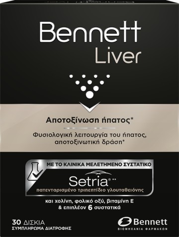 Bennett Liver 30 Δισκία Bennett Liver 30 Δισκία