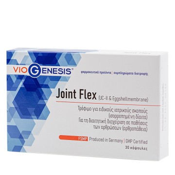 Viogenèse Joint Flex 30 gélules