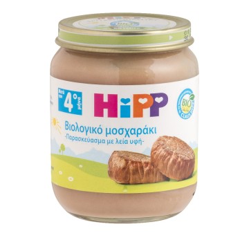 HiPP Γεύμα Υποαλλεργικό με Μοσχαράκι Βιολογικής Καλλιέργειας από το... HiPP Γεύμα Υποαλλεργικό με Μοσχαράκι Βιολογικής Καλλιέργειας από το...
