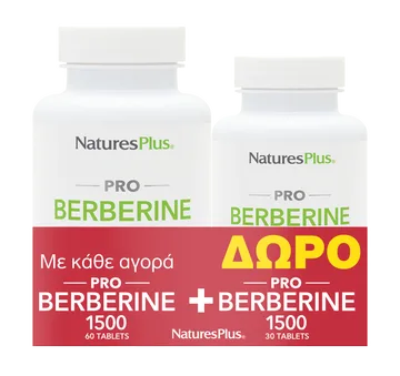 Natures Plus Promo Pro Berbérine 1500 mg, 60 et 30 comprimés