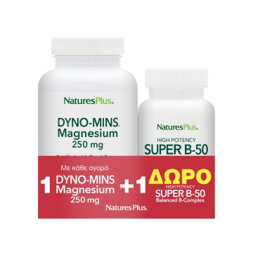 Natures Plus Promo Dyno-Mins Magnésium 250 mg 90 comprimés et complexe B équilibré Super B-50 60 gélules