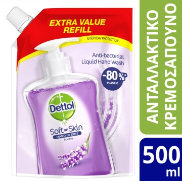 Dettol Soothe Pouch Лаванда 500мл