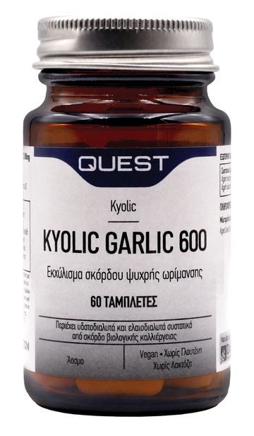 Quest Kyolic Garlic 600mg Εκχύλισμα σκόρδου ψυχρής ωρίμανσης, 60 τα... Quest Kyolic Garlic 600mg Εκχύλισμα σκόρδου ψυχρής ωρίμανσης, 60 τα...