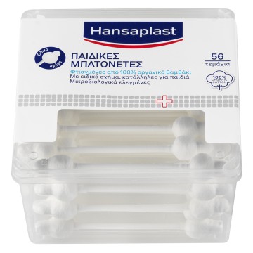 Hansaplast Βιοδιασπωμενες Παιδικές Μπατονέτες 56 τεμάχια Hansaplast Βιοδιασπωμενες Παιδικές Μπατονέτες 56 τεμάχια
