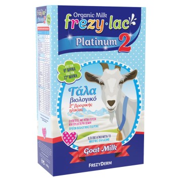 Frezylac Platinum 2 Органично козе мляко 400гр