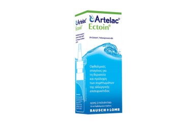 Artelac Ectoina 10 ml MDR