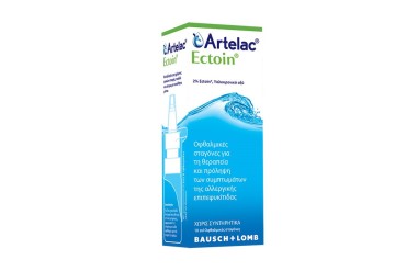 Artelac Ectoin 10 ml MDR Artelac Ectoin 10 ml MDR