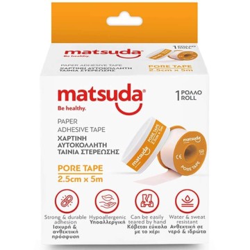 Matsuda Χάρτινη Αυτοκόλλητη Ταινία Στερέωσης 2,5cmx5m, 1 ρολλό Matsuda Χάρτινη Αυτοκόλλητη Ταινία Στερέωσης 2,5cmx5m, 1 ρολλό