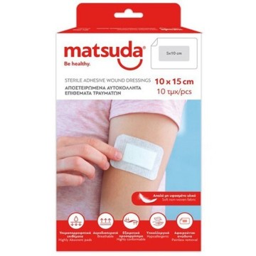Matsuda Αποστειρωμένα Αυτοκόλλητα Επιθέματα Τραυμάτων 10x15cm, 10τμχ Matsuda Αποστειρωμένα Αυτοκόλλητα Επιθέματα Τραυμάτων 10x15cm, 10τμχ