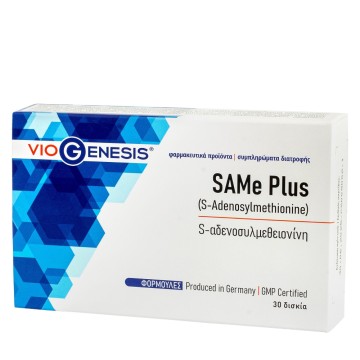 Viogenesis SAMe Plus S-аденозилметионин 30 табл