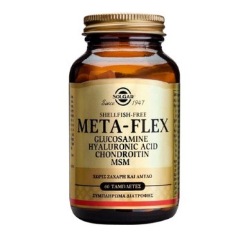 Solgar Meta-Flex Glucosamine Acide Hyaluronique Chondroïtine Msm 60 comprimés