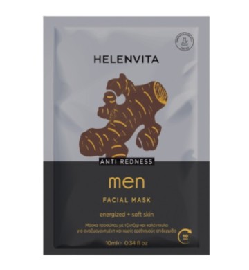 Helenvita Men Face Mask 10ml Helenvita Men Face Mask 10ml
