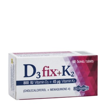 Uni-Pharma D3 Fix 800iu + K2 45mg 60 κάψουλες Uni-Pharma D3 Fix 800iu + K2 45mg 60 κάψουλες