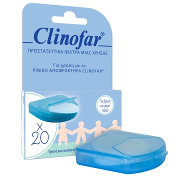 Clinofar Φίλτρα Ρινικού Αποφρακτήρα 20τμχ Clinofar Φίλτρα Ρινικού Αποφρακτήρα 20τμχ