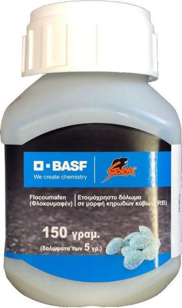 BASF Storm Ultra Τρωκτικοκτόνο 150gr