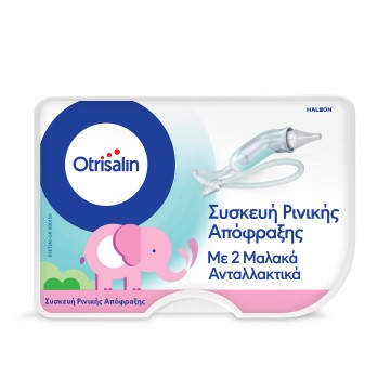 Otrisalin Συσκευή Ρινικής Απόφραξης για τον απαλό καθαρισμό της βου... Otrisalin Συσκευή Ρινικής Απόφραξης για τον απαλό καθαρισμό της βου...