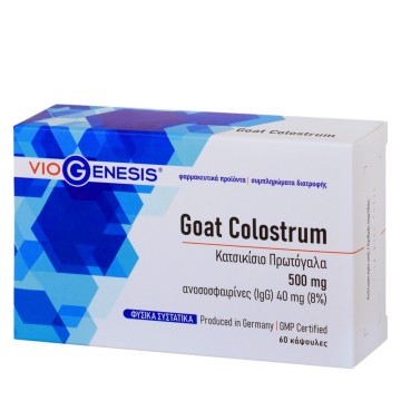 Viogenèse Colostrum de chèvre 500 mg Supplément de rappel immunitaire 60 gélules