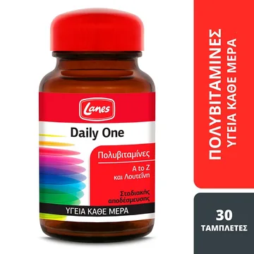 Multivitamines à libération prolongée Lanes Daily One, 30 comprimés Multivitamines à libération prolongée Lanes Daily One, 30 comprimés