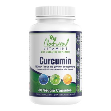 Natural Vitamins Curcumin 750mg, 30 Κάψουλες Natural Vitamins Curcumin 750mg, 30 Κάψουλες