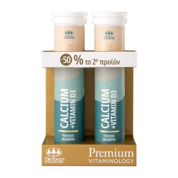 Kaiser 1889 Promo Premium Vitaminology Calcium & Vitamin D3 2x20 ефервесцентни таблетки