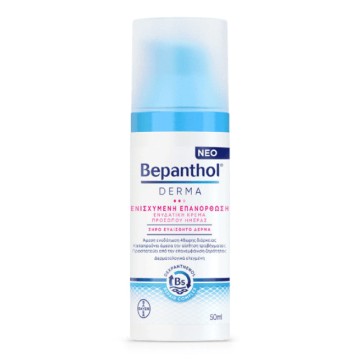 Bepanthol Derma Ενισχυμένη Επανόρθωτική Κρέμα Ημέρας Για Ξηρό Ευαίσθητο Δέρμα 50ml