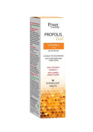 Power of Nature Propolis Gold Vitamin C 1000mg με Πρόπολη,, 20 Αναβράζοντα Δισκία