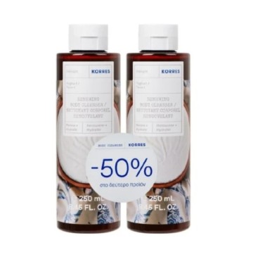Korres Promo Yoghurt Showergel, 2x250ml Korres Promo Yoghurt Showergel, 2x250ml