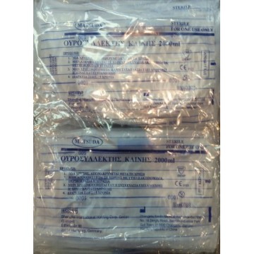 Matsuda Ουροσυλλέκτης Κλίνης με Κάνουλα 2000ml 10 τεμάχια Matsuda Ουροσυλλέκτης Κλίνης με Κάνουλα 2000ml 10 τεμάχια