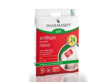 Pharmasept Pain Patches Επιθέματα με Εκχυλίσματα Βοτάνων για τον Πόνο 5τμχ 9x14cm