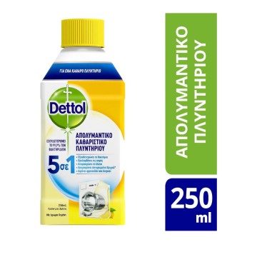 Dettol Απολυμαντικό Καθαριστικό Πλυντηρίου 5 σε 1 με Άρωμα Λεμόνι 250ml