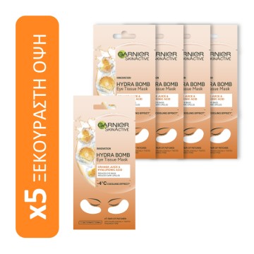 Garnier Moisture Bomb Eye Tissue Masks 5τμχ Garnier Moisture Bomb Eye Tissue Masks 5τμχ
