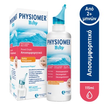 Physiomer Baby Nasal Spray Hypertonic, 115ml Physiomer Baby Nasal Spray Hypertonic, 115ml