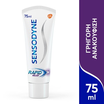 Зубная паста быстрого действия Sensodyne для чувствительных зубов 75 мл