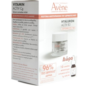 Avene Promo Hyaluron ActivB3 Aqua Gel-Crème, 50ml & Vitamin Activ C... Avene Promo Hyaluron ActivB3 Aqua Gel-Crème, 50ml & Vitamin Activ C...