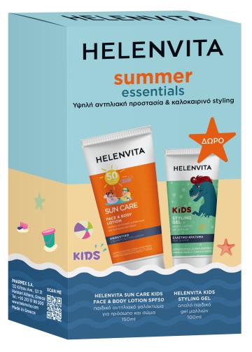 Helenvita Promo Kids Summer Essentials Face & Body Lotion SPF50, 15... Helenvita Promo Kids Summer Essentials Face & Body Lotion SPF50, 15...