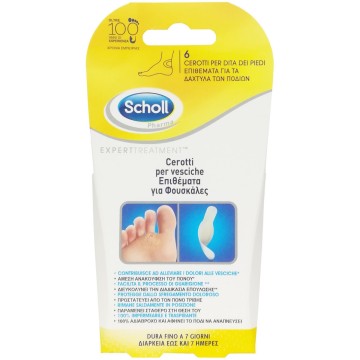 Scholl Expert Лечебные подушечки от волдырей на пальцах ног 6шт.