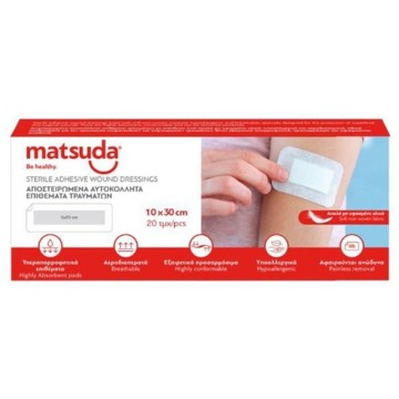Matsuda Απόστειρωμένα Αυτοκόλλητα Επιθέματα Τραυμάτων 10x30cm, 20τμχ