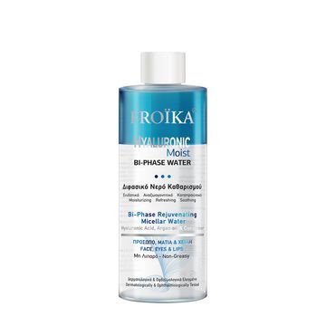 Froika Hyaluronic Moist Bi-Phase Micellar Water 400ml
