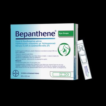 Bepanthene Eye Drops Οφθαλμικές Σταγόνες 20x0.5ml Bepanthene Eye Drops Οφθαλμικές Σταγόνες 20x0.5ml